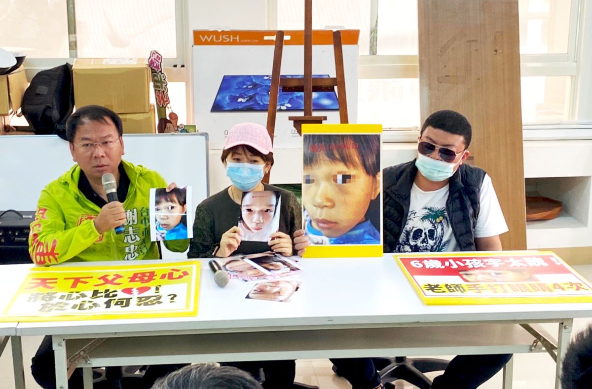 ▲議員謝志忠協同受害家長召開記者會指，某幼兒園小孩在午休時間被罰寫因「字太醜」，竟被老師用手直接拍打小孩雙眼四次。(圖／柳榮俊攝2020.11.11)