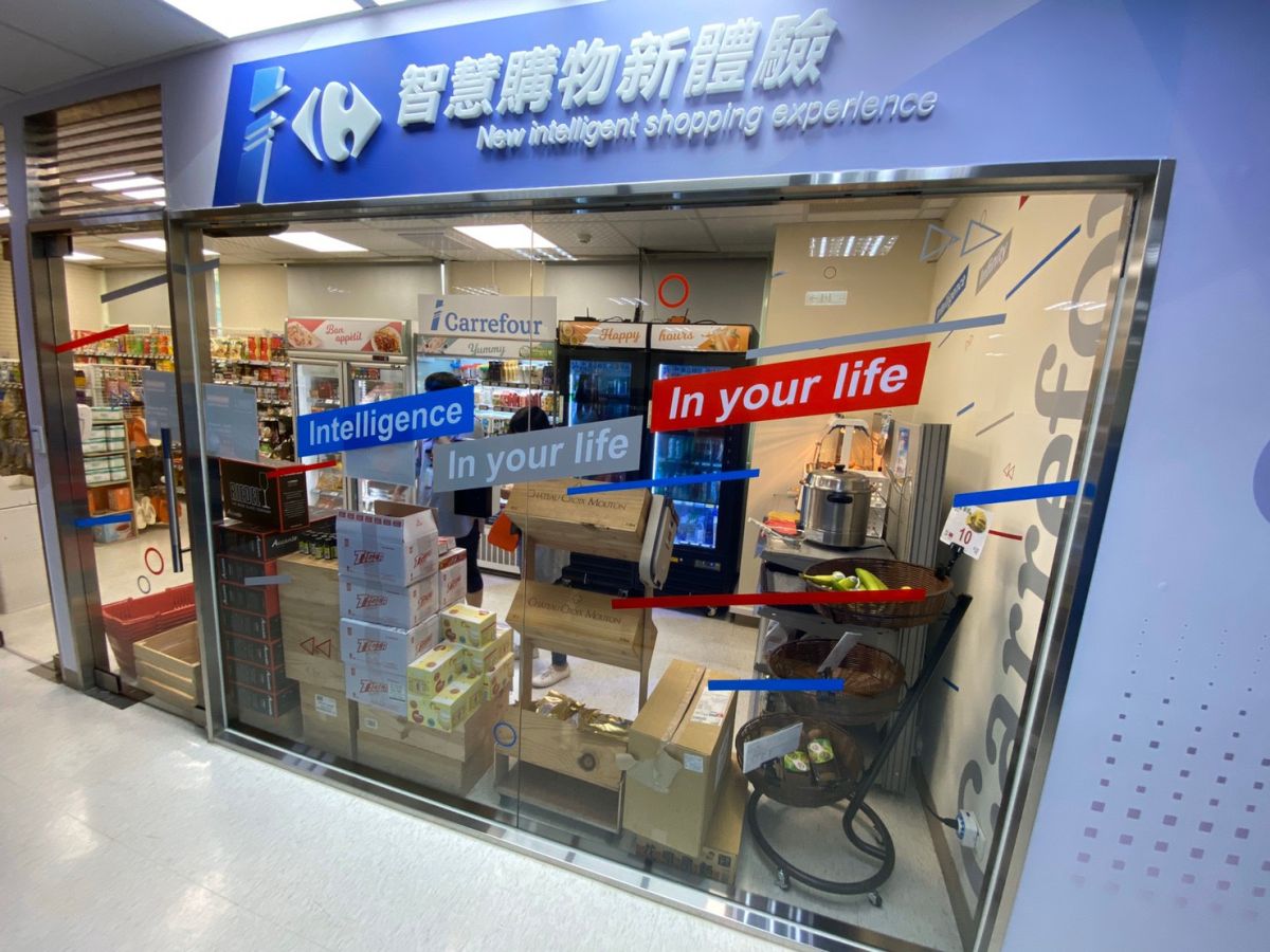 ▲家樂福規劃無人商店，只要登入為家樂福會員，透過感應條碼進入就能購物。（圖／家樂福提供）