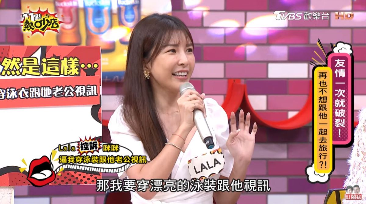 ▲Lala泡湯視訊Paul。（圖／翻攝11點熱吵店YouTube）
