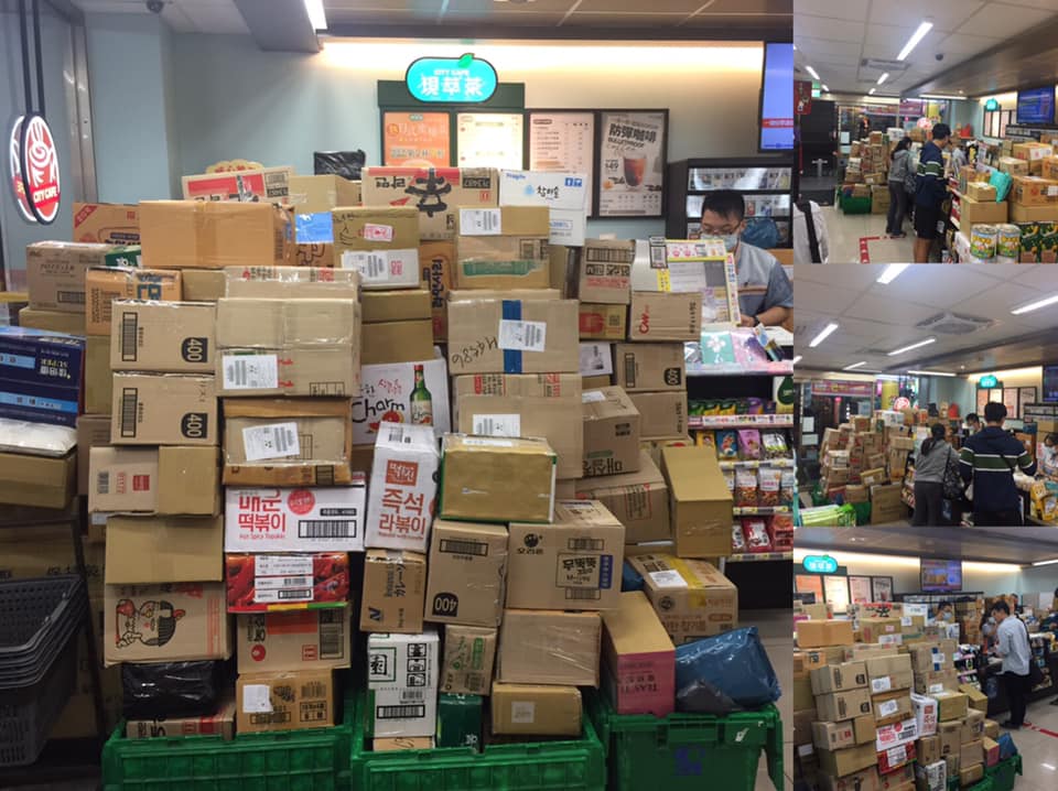 ▲網友分享超商照片，堆積如山的待收貨物讓大家看傻。（圖／翻攝自《爆廢1公社》臉書）