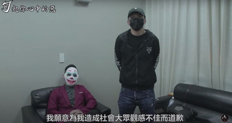 ▲陳男向社會大眾道歉。(圖/翻攝自YouTube《勾起你心中的惡》)