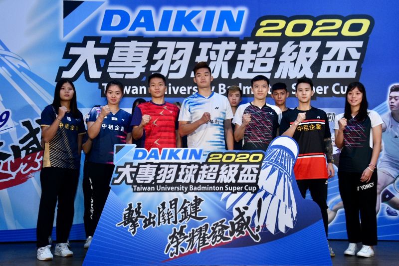 ▲DAIKIN大專羽球超級盃」記者會,王子維和兩組男雙「麟洋配」李洋/王齊麟、「楊肉盧」楊博涵/盧敬堯等選手受邀出席,。(圖/記者林柏年攝,2020.11.12)