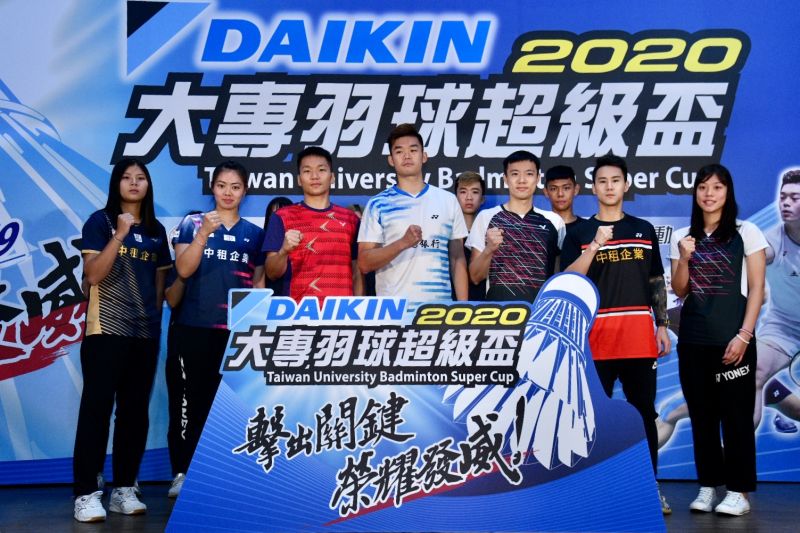 ▲DAIKIN大專羽球超級盃」記者會，王子維和兩組男雙「麟洋配」李洋／王齊麟、「楊肉盧」楊博涵／盧敬堯等選手受邀出席，。（圖／記者林柏年攝，2020.11.12）