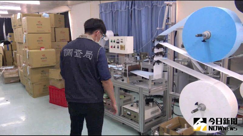 ▲彰化地檢署指揮縣調站查獲違法製造1033多萬片口罩。(彰檢提供