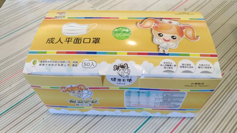 ▲健康天使不健康!彰化地檢署查獲田尾鄉口罩產商「健康天使」在未經許可下,私自擴充產線生產醫用口罩,並以鴻海奈米公司名義對外販賣。(彰檢提供