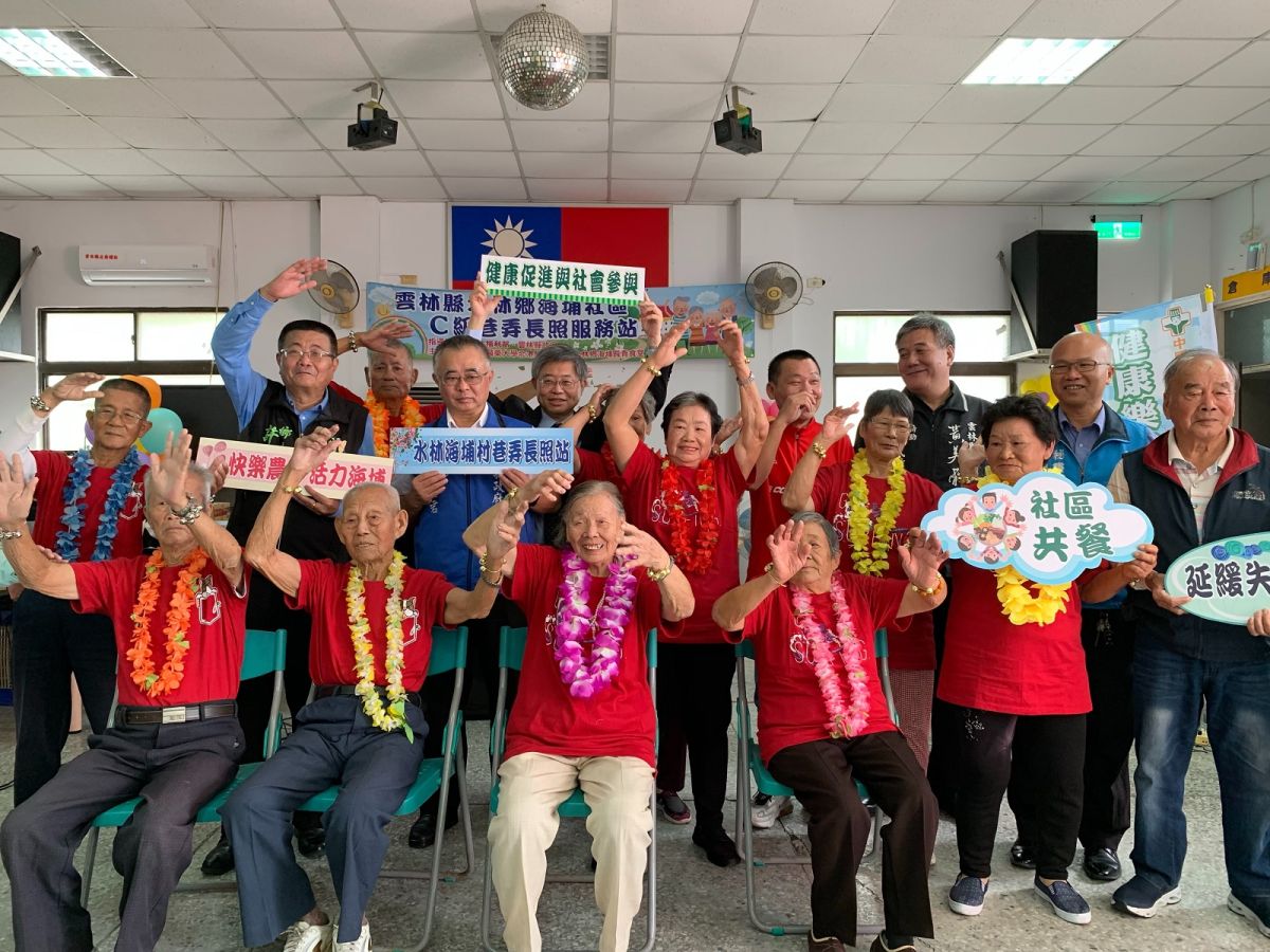 ▲水林海埔C級長照站由北港媽祖醫院與水林海埔社區發展協會合作。（圖／記者洪佳伶攝，2020.11.12）