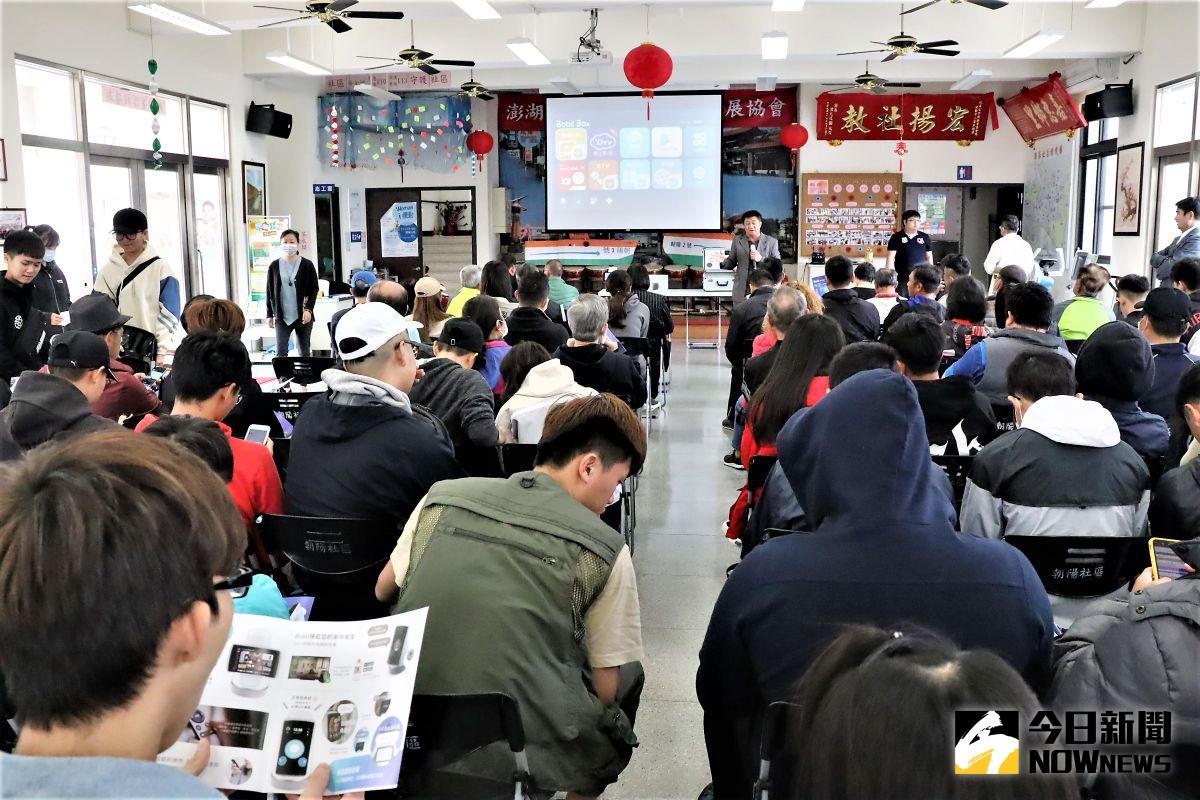 ▲陳雙全、許國政引進高科技的「Bobii智能影音管家」系統，邀請村里長、社區幹部前往上課，希望藉由智能管家結合物聯網的超強功能，讓澎湖獨居老人增加一層防護。（圖／記者張塵攝，2020.11.12）
