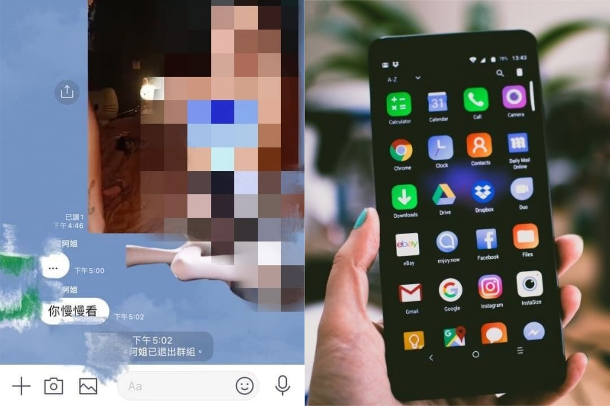 ▲原PO傳謎片到自己的群組，竟發現多一個人。（示意圖／翻攝自《爆怨2公社》及《pixabay》 ）