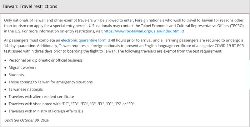 ▲聯合航空官網的國際旅遊最新通知(圖|翻攝自聯合航空網站)