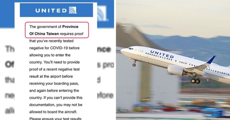 ▲美國聯合航空公司近日宣布12月5日起台北飛舊金山班機增至每周五班 (圖|截自Reddit/Shutterstock)