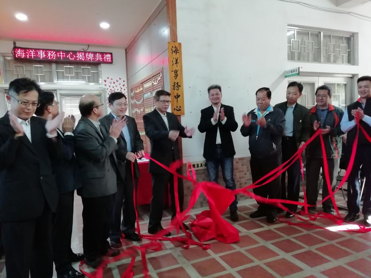 ▲金門大學今日舉行海洋事務中心揭牌典禮。(圖/金門大學提供)