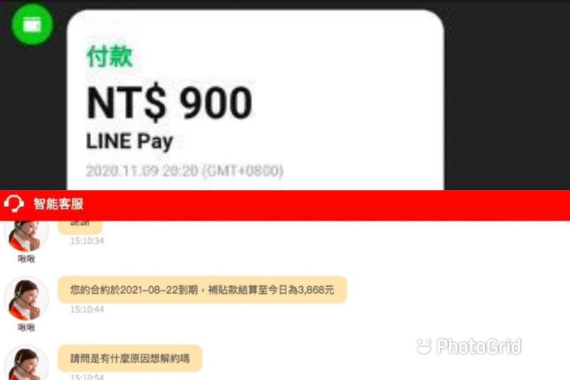 ▲女友未經原PO的同意,就私自付款辦門號,如果要解約還要多付3868元。(圖/翻攝自《Dcard》