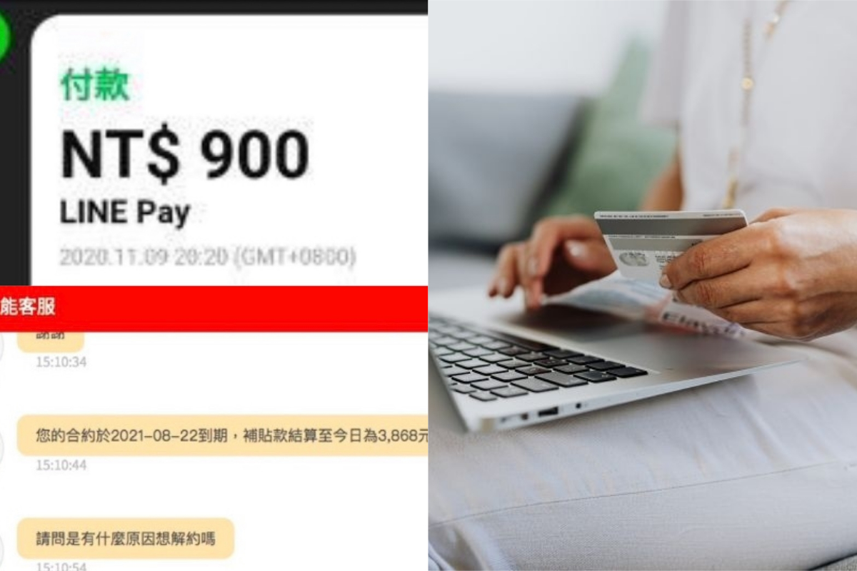 ▲原PO發現自己的卡被盜刷，一問之下，竟然是女友。（示意圖／翻攝自《Dcard》及《pexels》 ）