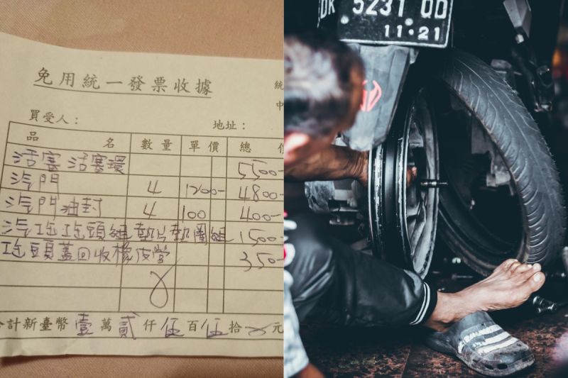 修完機車費用加倍 她抖 明細 求救內行秒嘆 被坑了 新奇 Nownews今日新聞 修完機車費用加倍 她抖 明細 求救內行秒嘆 被坑了 新奇 Nownews今日新聞