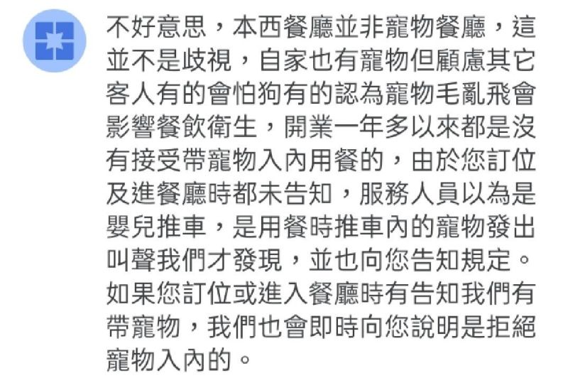 ▲原PO回覆評論全文。(圖/翻攝自《爆怨2公社》