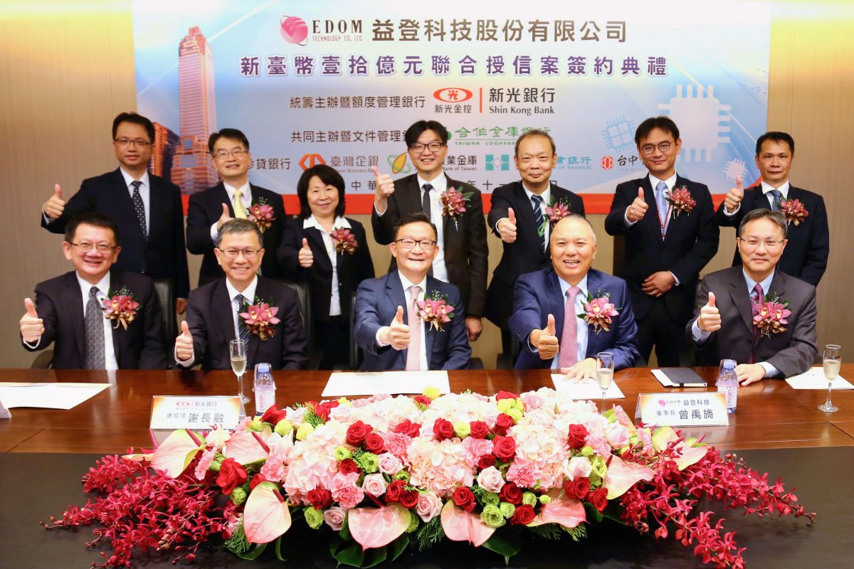 ▲新光銀行主辦益登科技新臺幣10億元聯貸案，由新光銀行總經理謝長融(前排左三)、益登科技董事長曾禹旖(前排左四)及所有聯貸銀行代表合影。（圖／資料照片）