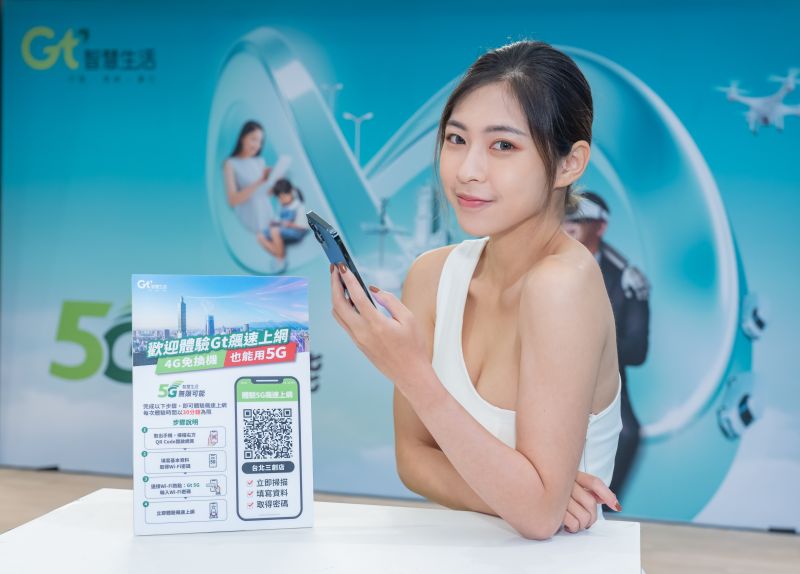 ▲亞太電信今(13)舉辦iPhone