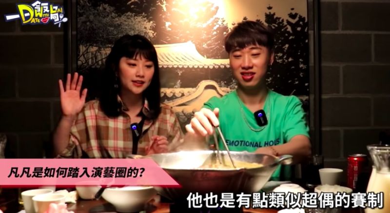 ▲小賴頻道中「一日飯局」單元深受觀眾喜愛。(圖/小賴授權提供)