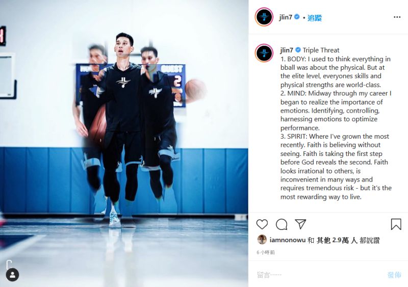 ▲▲林書豪在社群媒體分享訓練照和等待重返NBA機會的心境轉折。（圖／取自林書豪Instagram）