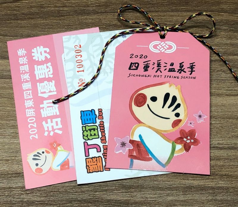 ▲四重溪溫泉季活動期間推出接駁車,規劃二條路線,其中一條從枋寮車站到四重溪溫泉公園,搭配原有的518公車,早上8點到晚上10點,都有車次往返。(圖/屏東縣政府提供,