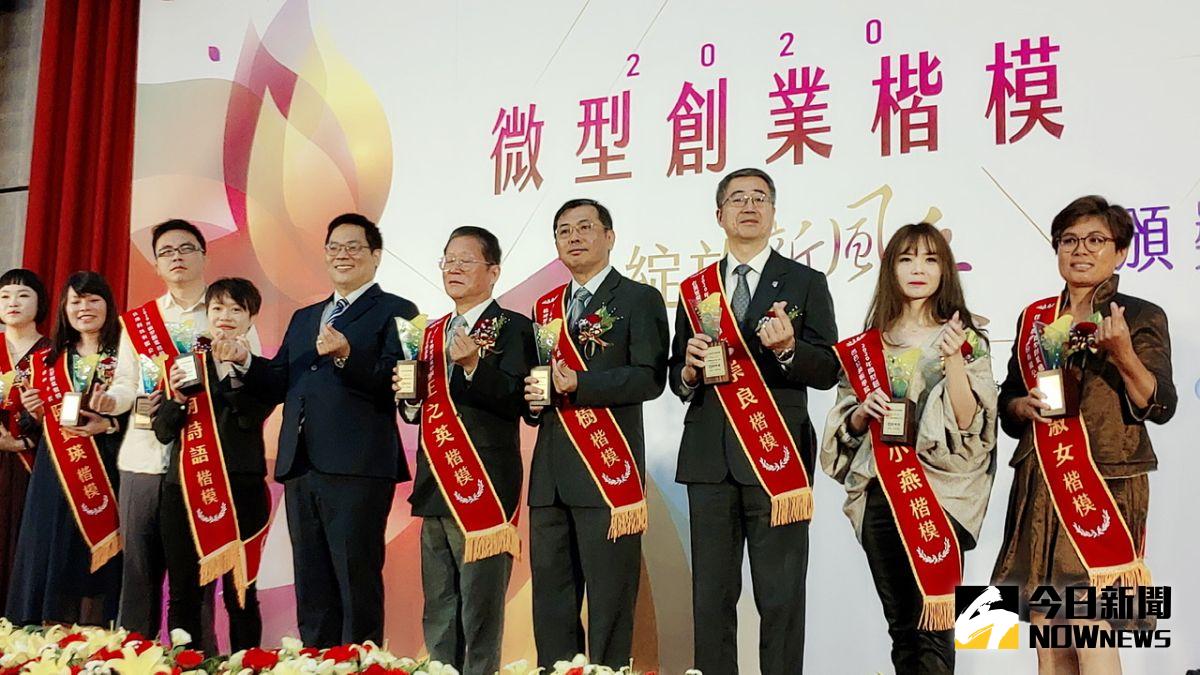 ▲「2020微型創業楷模」出爐，楷模們自上百位受推薦名單中脫穎而出。（圖／記者陳美嘉攝，2020.11.12）