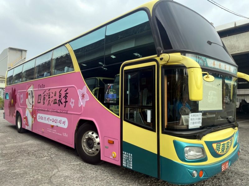 ▲遊客可以搭火車到枋寮車站後,轉搭接駁車直達四重溪溫泉公園;每天回枋寮火車站的末班車,還會停靠潮州火車站及屏東轉運站,讓遊客轉乘更便利。(圖/屏東縣政府提供,