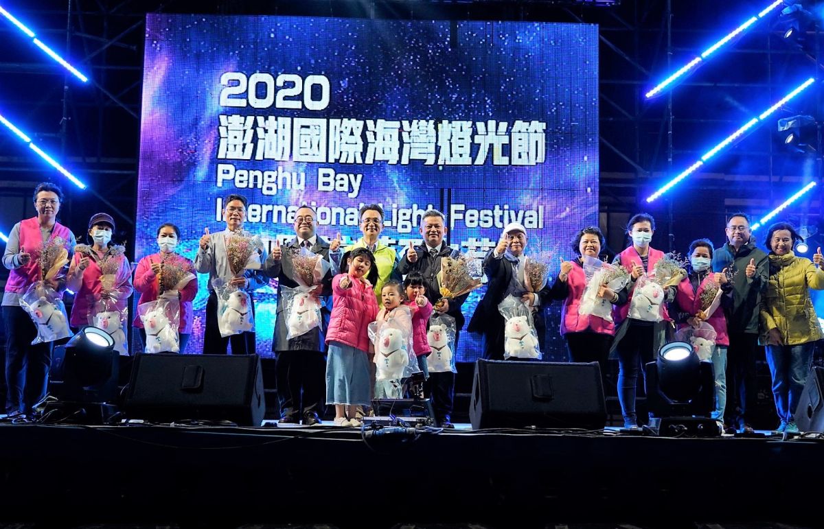 ▲澎湖海灣燈光節特別在醫師節這天安排「向醫護致敬」，醫護代表一一上台接受由小朋友獻上雪白可愛的「嗨熊」玩偶。（圖／澎管處提供）