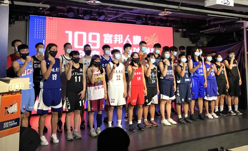▲109學年度UBA富邦人壽大專籃球聯賽,開賽記者會各校代表。(圖/鍾東穎攝