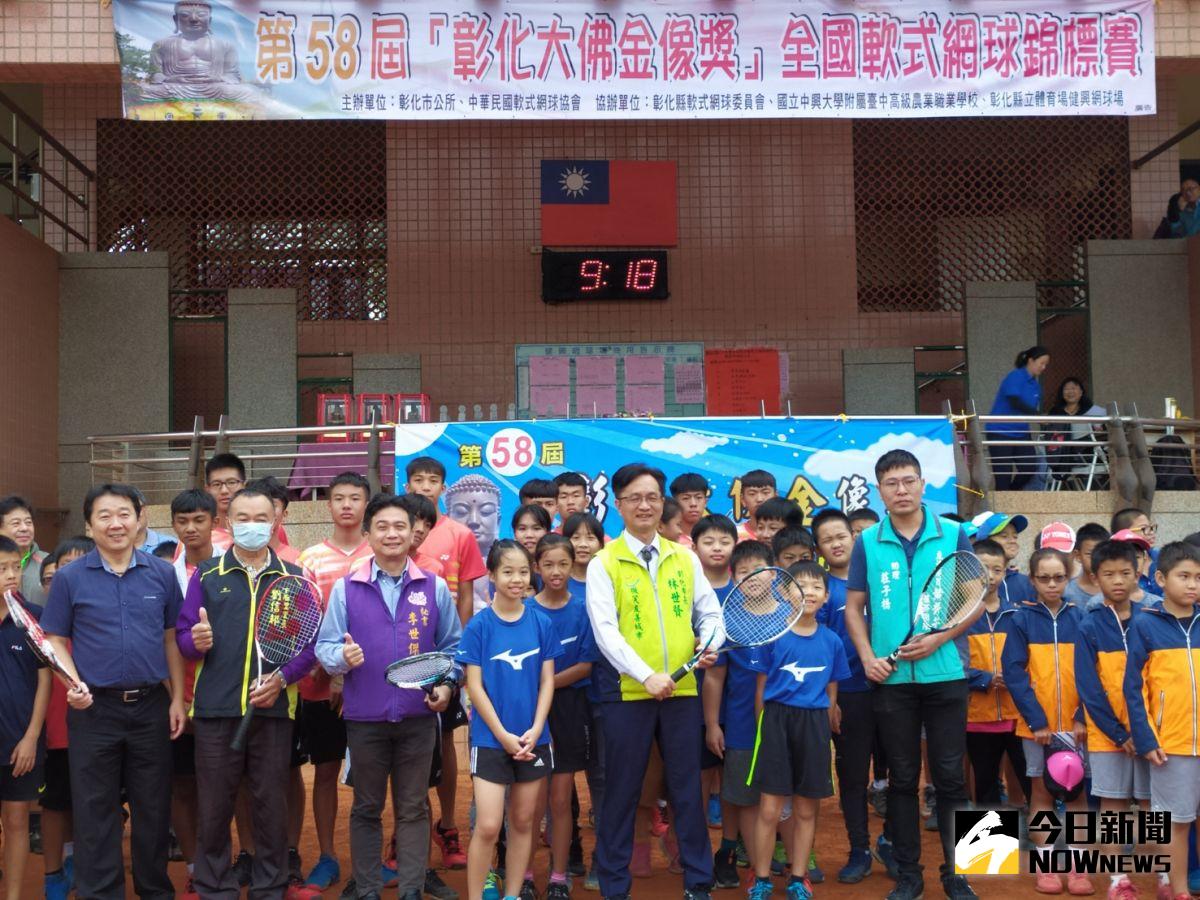 ▲彰化大佛金像獎軟式網球錦標賽今年是第58屆，賽程3天，有648名選手與教練參賽。（圖／記者葉靜美攝，2020.11.13）
