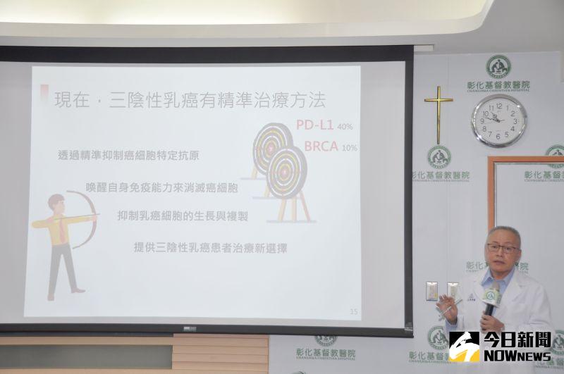 ▲陳達人表示,乳癌是台灣女性好發癌症之首,每年新增約1萬4千名個案,相當於每37分鐘就有一名女性新確診乳癌。(圖/記者陳雅芳攝,2020.11.13)