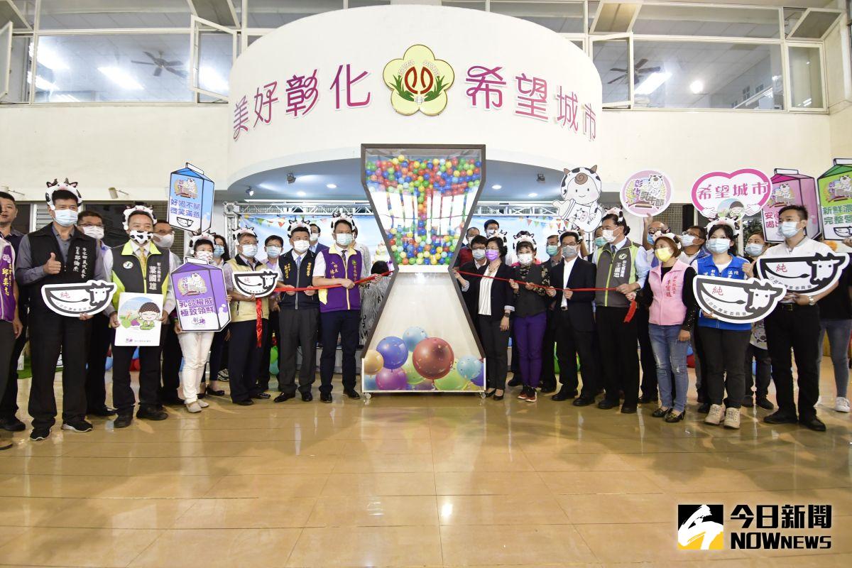 ▲彰化縣長王惠美啟動活動109年「彰化乳牛節」序幕，將於29日在彰化縣秀水鄉龍騰公園舉辦。（圖／記者陳雅芳攝，2020.11.13）