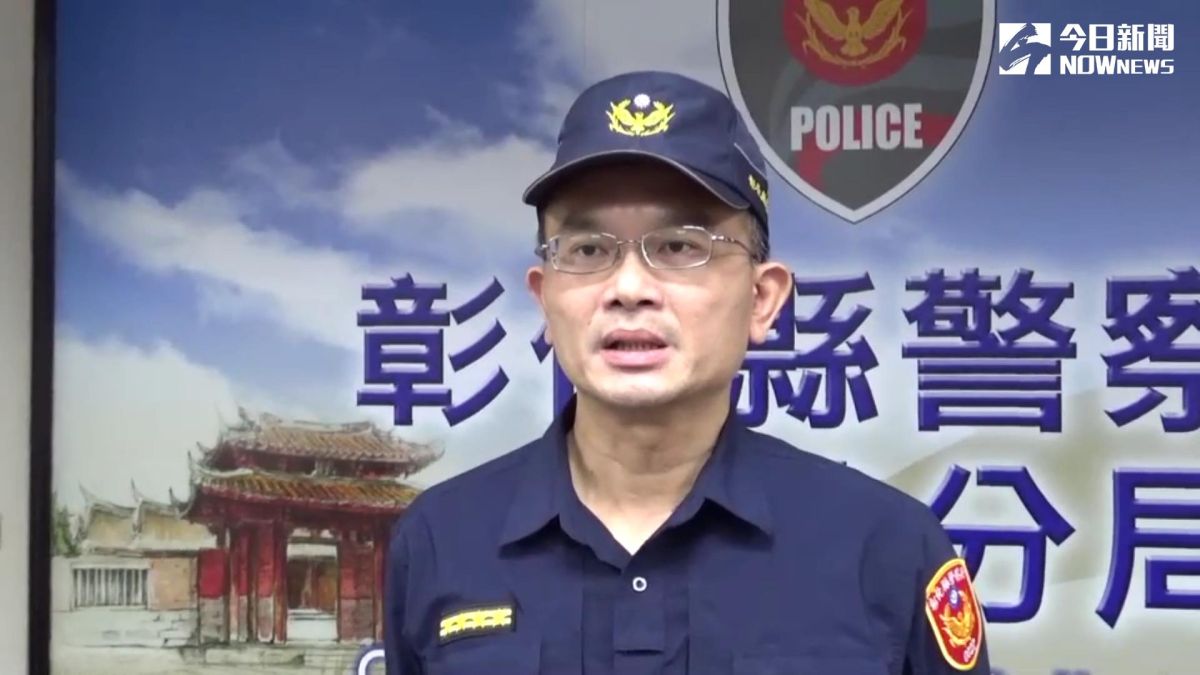 ▲鹿港警分局分局長潘仕能說，呂姓男子不滿有夫之婦的女友有意疏遠，竟持刀到女友住處侵門踏戶理論，混亂中持刀殺傷女子的丈夫、小叔。（圖／記者陳雅芳翻攝，2020.11.13）