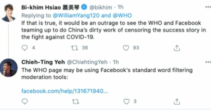 ▲就連駐美代表蕭美琴也憤怒的回應此事。圖/截自推特