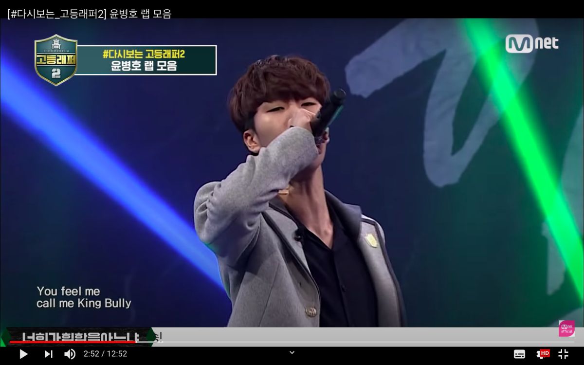 ▲尹炳浩自爆吸毒7年，本周三先把大麻抽完才自首。（圖／Mnet Official YouTube）