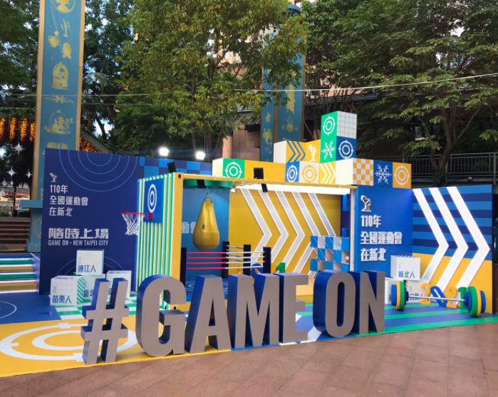 ▲（圖/新北市體育處提供）