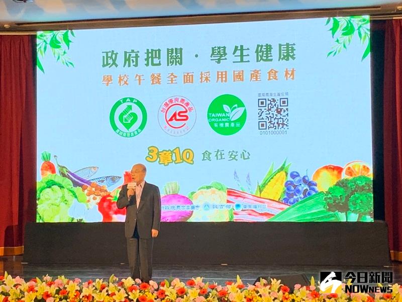 ▲蘇貞昌說，從海關到餐桌一路嚴格把關！連境外的非洲豬瘟都能把關，對於學校營養午餐、餐廳也一定能把關，所以請人民相信政府的決心！(圖／記者陳惲朋攝）