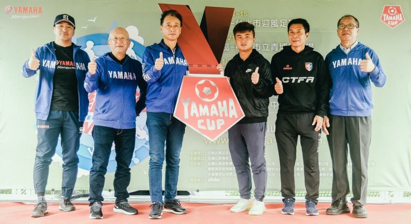 YAMAHA CUP邁入第12屆　首屆國腳學長肯定「單場MVP」
