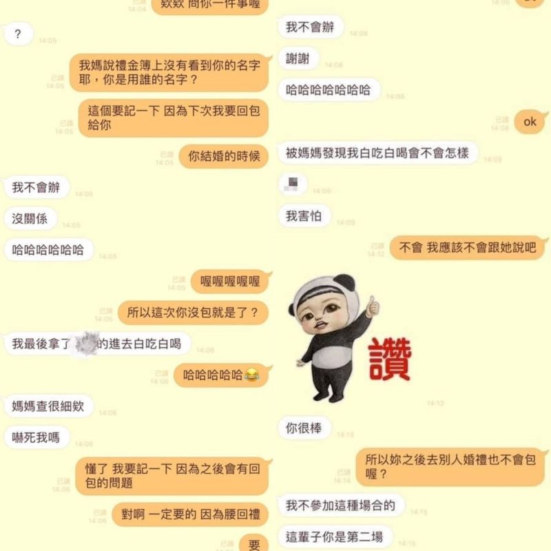 ▲老朋友在面對原PO的詢問時,還說自己其實是拿別人的禮金去婚禮白吃白喝。(圖/翻攝自《爆廢1公社》