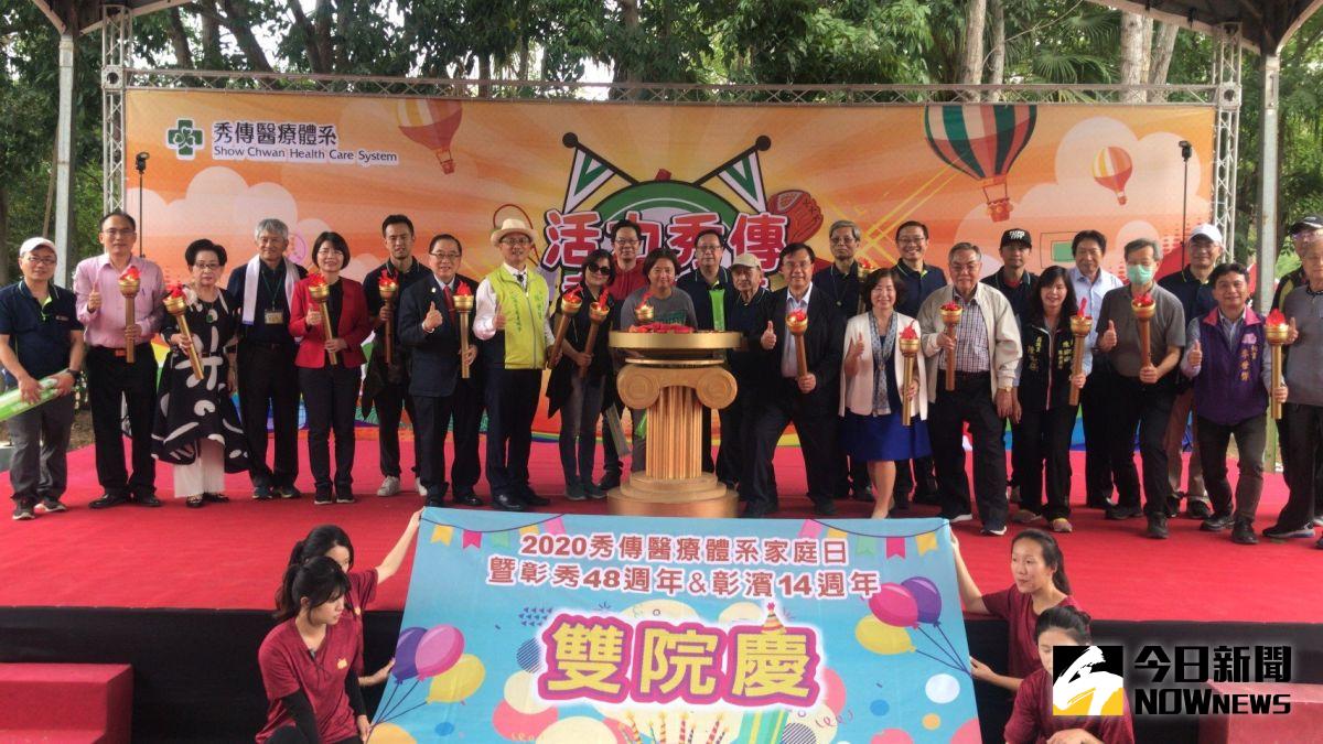 ▲「2020秀傳醫療體系家庭日於彰化師範大學寶山校區舉辦，秀傳醫療體系黃明和總裁等院內主管，及與會貴賓，人人手持電子聖火，點亮聖火台，慶祝兩院生日快樂。（圖／記者陳雅芳攝，2020.11.14）