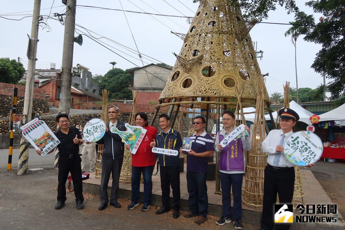 ▲今年更有別於以往，以「二水八風快樂來，作夥瘋寶逗鄉趣」為主題，透過「藝術」及「生活」，串起文化與社區產業發展樣貌。（圖／記者陳雅芳攝，2020.11.14）
