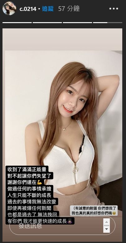▲青青附上辣照答謝粉絲。(圖/青青IG)