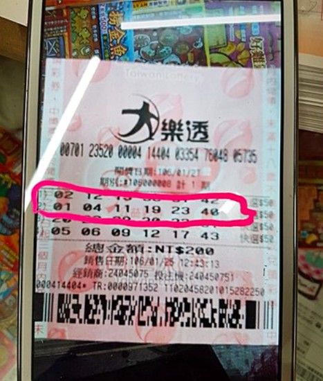 ▲網友三年前曾經中過春節百萬紅包,但卻與另一名中獎者對分獎金。(圖/翻攝爆廢1公社)
