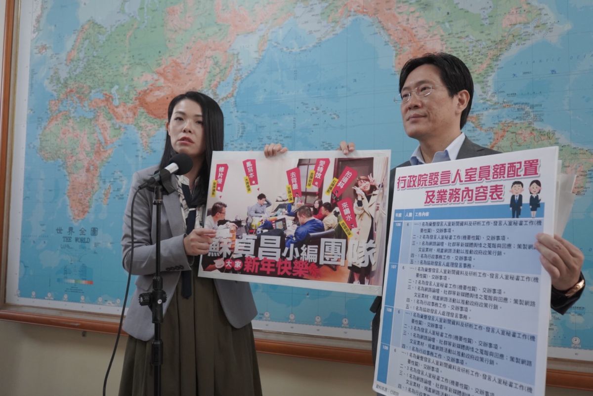 ▲行政院作「梗圖」攻擊在野黨，民眾黨質疑違反行政中立。（圖／台灣民眾黨提供）