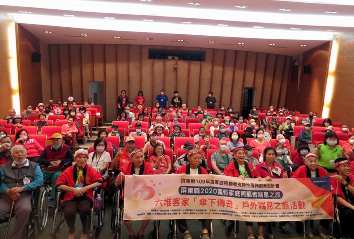 ▲為紓緩家庭照顧者照顧壓力，屏東縣政府與縣內七處家庭照顧者支持服務單位，共同辦理「109年度屏東縣家庭照顧者戶外舒壓活動」六堆客家「傘下傳奇」。（圖／屏東縣政府提供,2020.11,16）