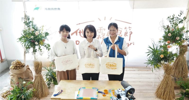 ▲斗南鎮農會舉辦的「他里霧農食節」,11月21至22日在斗南警分局舊辦公廳舍登場。(圖/記者簡勇鵬攝,2020.11.16)
