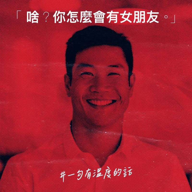 ▲全聯公開發熱衣文案,僅以「一句有溫度的話」,讓網友們看完後全跪了。(圖/翻攝自臉書《全聯福利中心》)