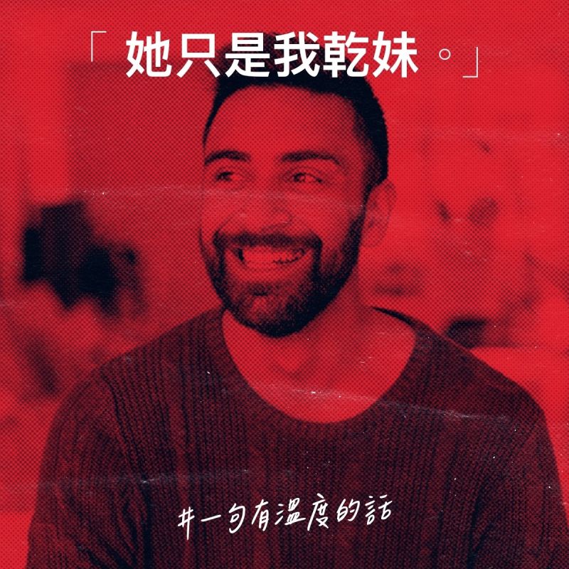 ▲全聯公開發熱衣文案,僅以「一句有溫度的話」,讓網友們看完後全跪了。(圖/翻攝自臉書《全聯福利中心》)