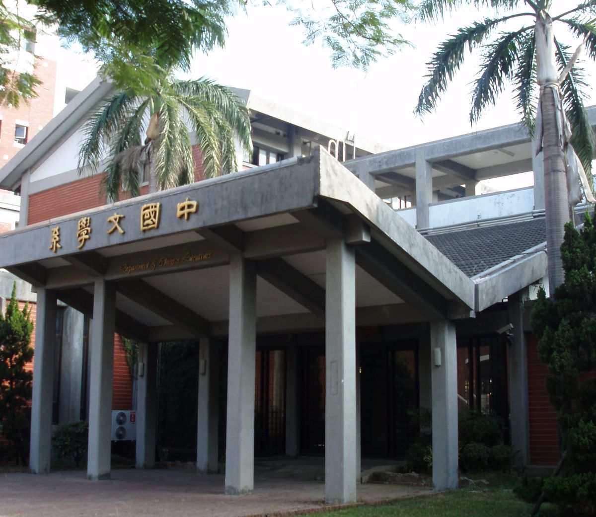 ▲成大四年級一名男學生疑因感情因素，17日凌晨燒炭輕生。（圖／記者陳聖璋翻攝）