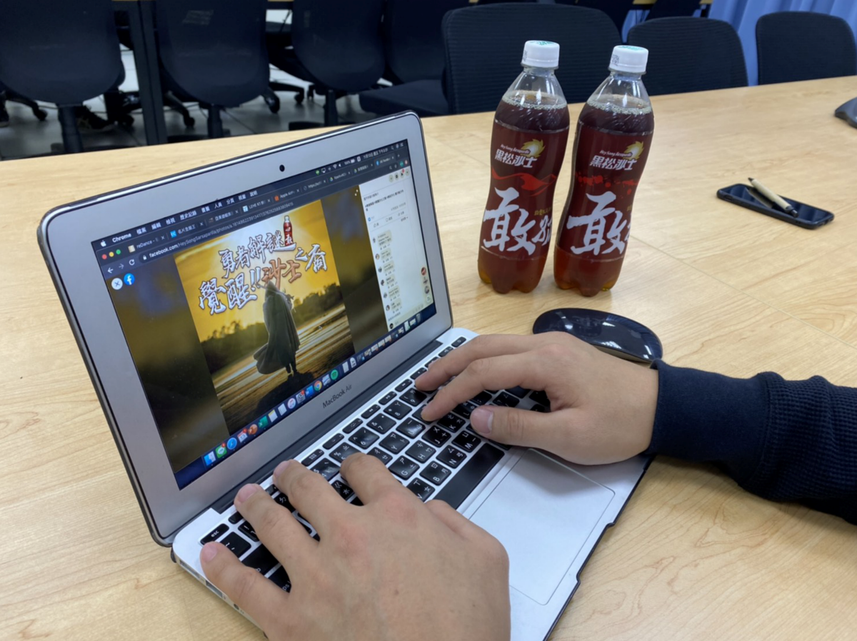 ▲創角拿勇者大賞！出發前往黑松沙士新手村。(圖／資料照片)