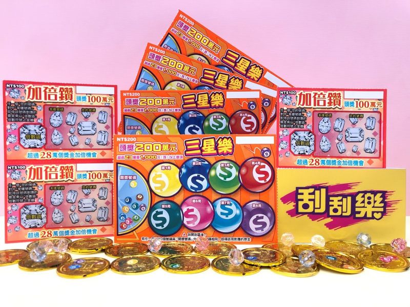 台彩 00元刮刮樂 真的夯 網吐個人經驗 直接買整疊 新奇 Nownews今日新聞 台彩 00元刮刮樂 真的夯 網吐個人經驗 直接買整疊 新奇 Nownews今日新聞